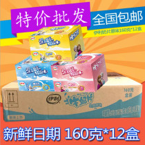 Yili original dried milk flakes sugar Childrens leisure Halal specialty snacks(120 plates) box bag