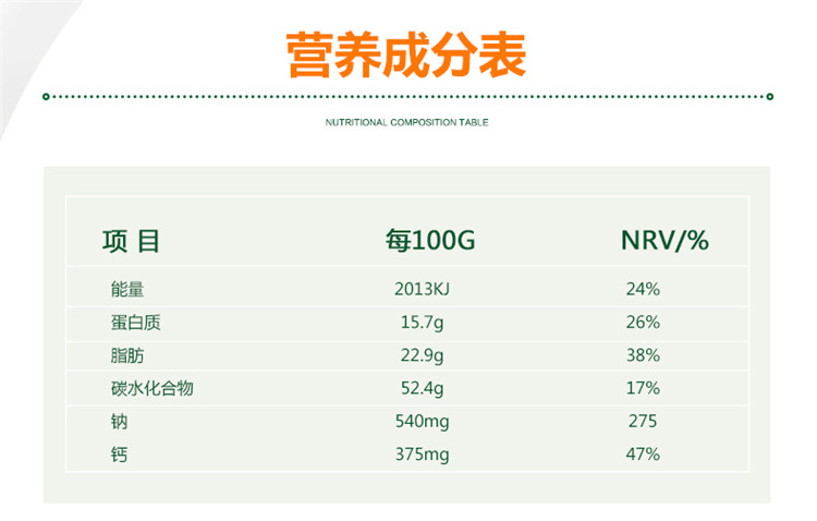 内蒙古伊利奶片多口味儿童干吃牛奶片糖