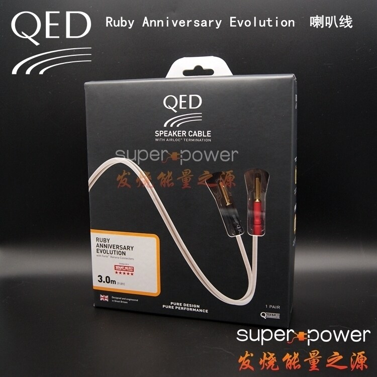 QED Ruby Anniversary Evolution 2本セット