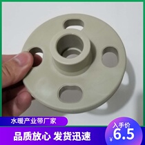 Gray PPR flange sleeve 20 25 32 Conjoined flange Flange head DN20 DN25 DN32 Hot melt flange