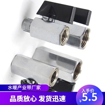 Ingenuity 2 points mini ball valve inside and outside the wire valve Copper ball valve G1 4 DN8 3 points 4 points micro valve