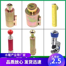 Stainless steel bellows flat mouth device Knock wave device Gas pipe cutting knife Pipe cutter Head processing tool punch wave device