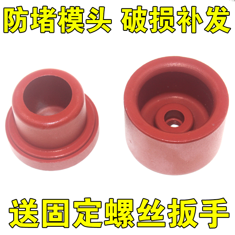 Heating mold header for heating mold header for heating hot head 20 - 32 heating tube melt heating machine