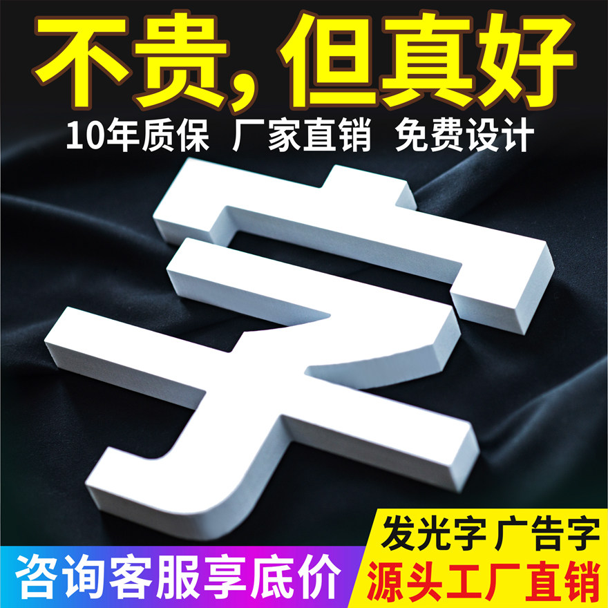 奇力标识工厂店