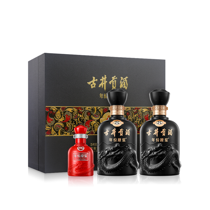 官方直營】古井貢酒年份原漿50度古8禮盒500mL*2瓶濃香白酒