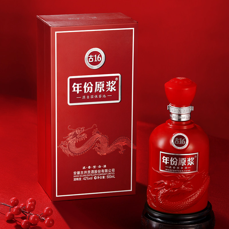 古井贡酒年份原浆古16 🍾 精致生活新选择-酒水-淘宝好物网