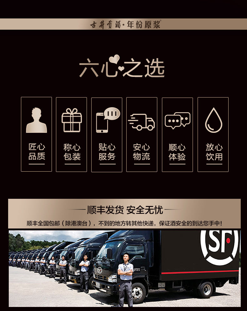 官方直营 古井贡 年份原浆 50度浓香型白酒 500ml*6瓶 图15