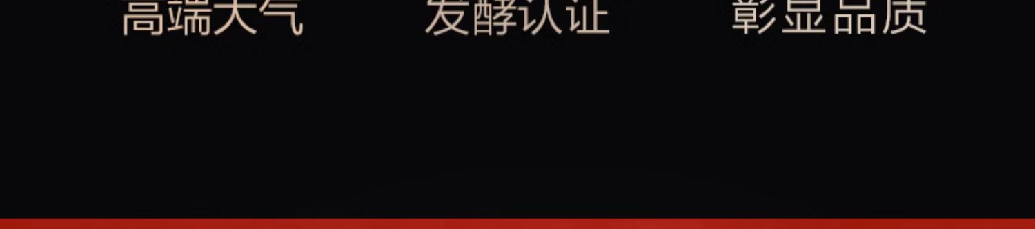 【官旗】年份原浆古8礼盒42度425mL*2瓶