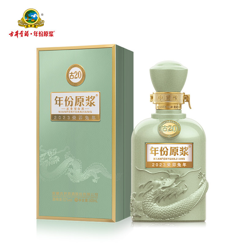 中国酒 中国白酒(年份原浆21年52度) 安徽古井貢酒 【公式通販】