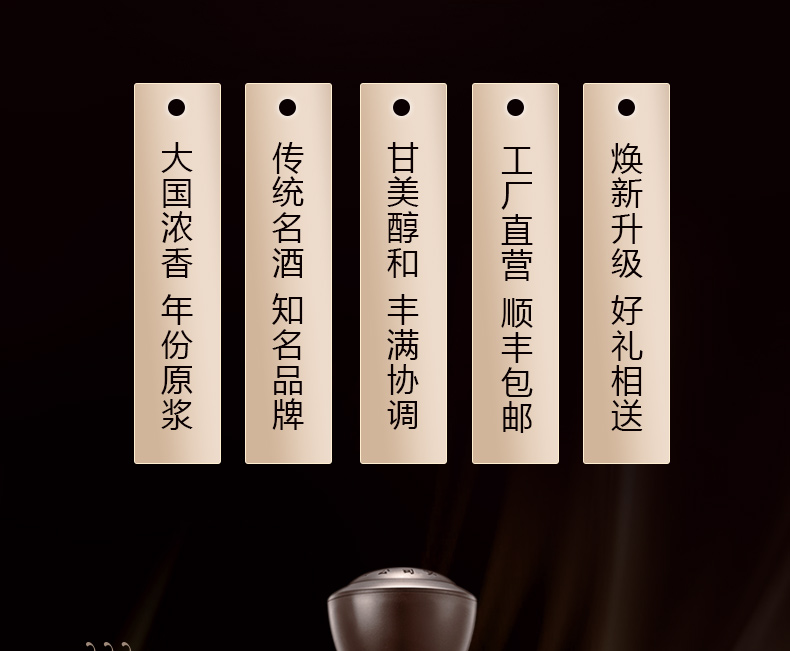官方直营 古井贡 年份原浆 50度浓香型白酒 500ml*6瓶 图3