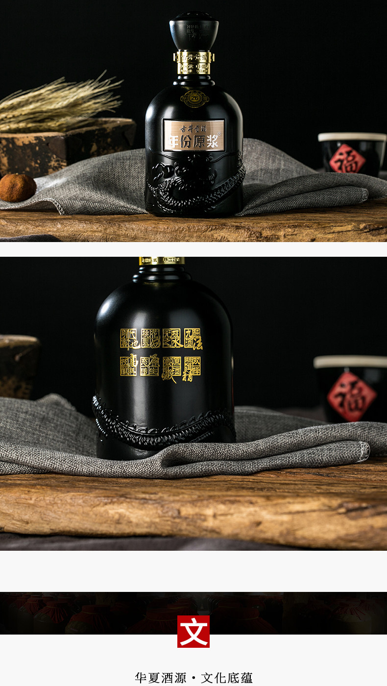 酒厂自营】古井贡酒年份原浆古26 50度500ml*1瓶浓香型白酒【价格厂家