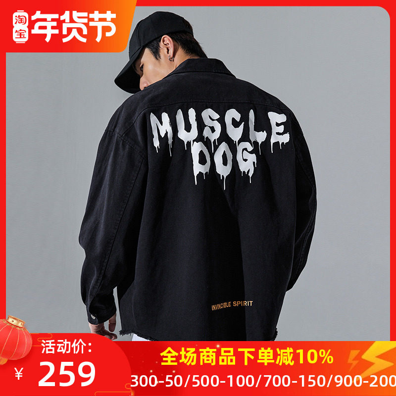 Muscle Dog Spring and Autumn High Street Tide Brand Sports Leisure Thin Jacket Loose Stand Collar Brushed Denim Jacket Men