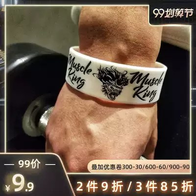 2# MUSCLEKING Wukong Tide brand fitness leisure training sports bracelet big Saint fitness wrist