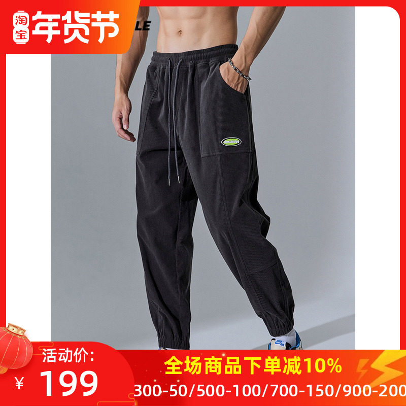 Muscle Dog Tide Brand Spring and Autumn New Corduroy Loose Beam Foot Training Fitness Pants Sports Leisure Trousers Men