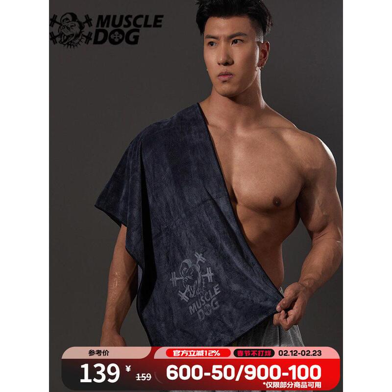 Muscledog American-Style Embroidered Cotton Sports Running Fitness Sweat-Absorbing Large Towel Bath Towel Muscledog American-Style Embroidered Cotton Sports Running Fitness Sweat-Absorbing Large Towel Bath Towel