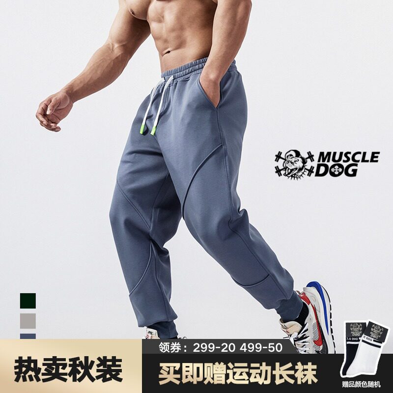 Muscle Dog Sports Groups Boy Tide Spring and Fall Band Breakfast Band Training Casual Pants
