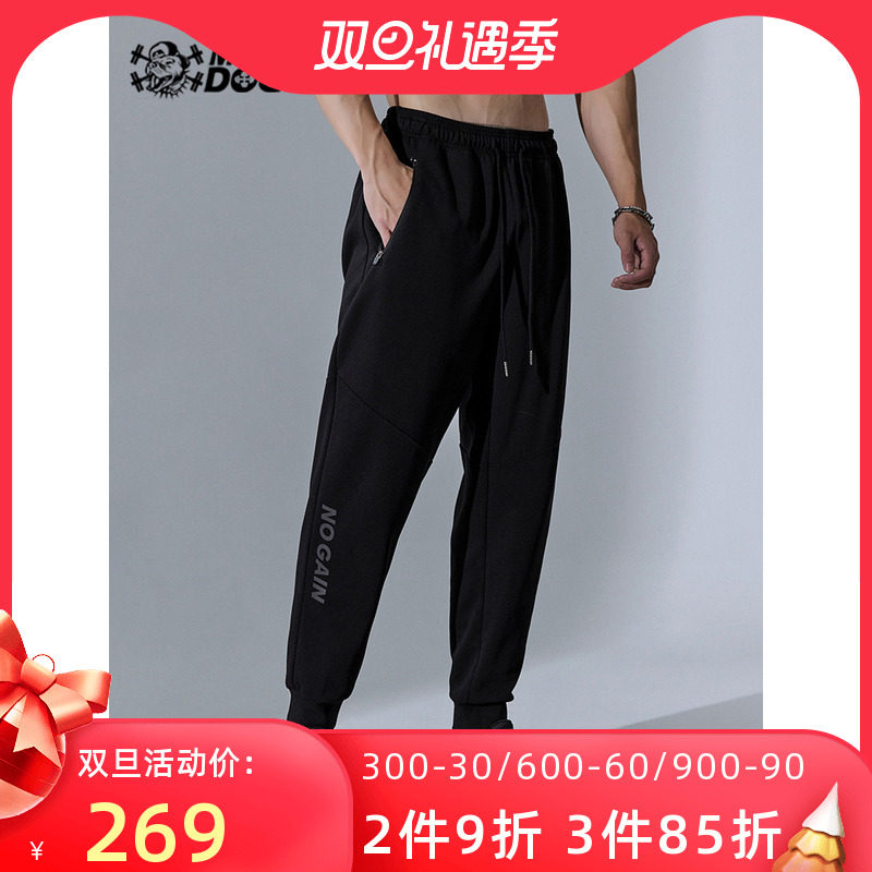 Muscle dog sports trousers men's tide brand autumn new breathable healthy cotton loose bundle feet running training fitness pants