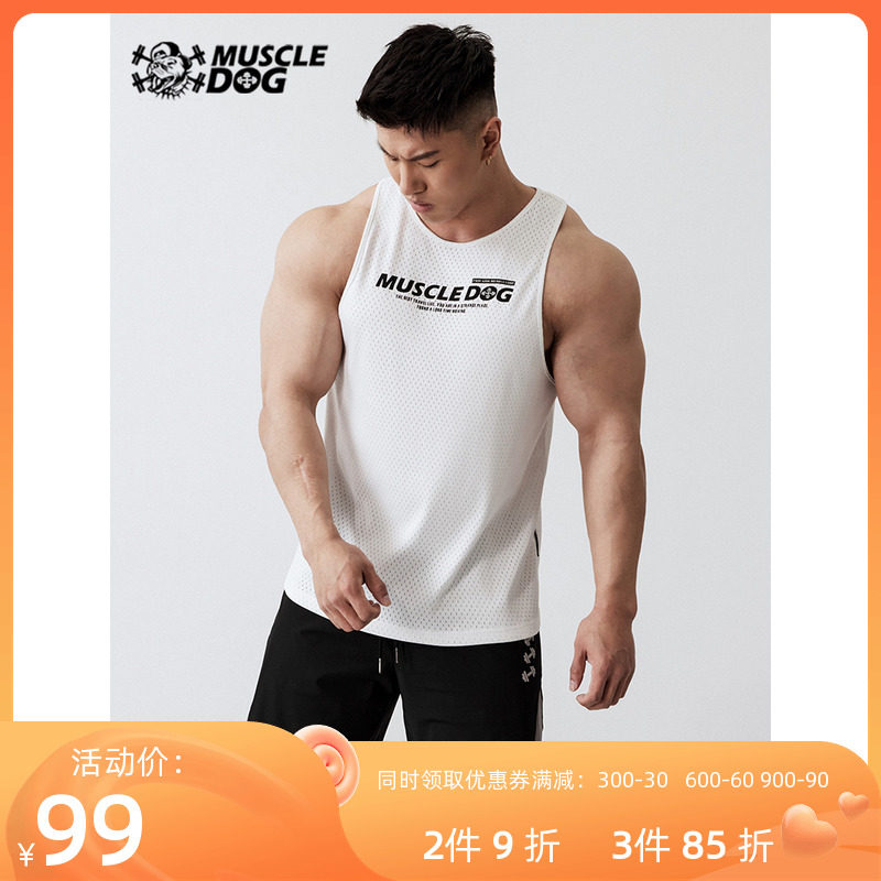 Muscle dog sports fitness vest men's tide brand summer new loose breathable mesh fitness clothes training clothes