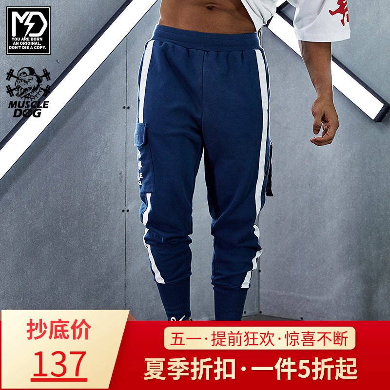 MuscleDog Muscle Dog Sports Pants Men 2019 Fall Chaoters Loose Beam-footed Fitness Training Swep Pants Long Pants