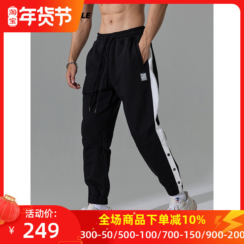Muscle Dog Tide Brand Side Stripe Button Pants Casual Sports Trousers Men's Spring and Autumn Loose Beamed Fitness Pants Pants