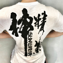 Best Sonny Jianichi Chinese style spirit bamboo cotton fitness leisure sports men and women round neck short sleeve t-shirt