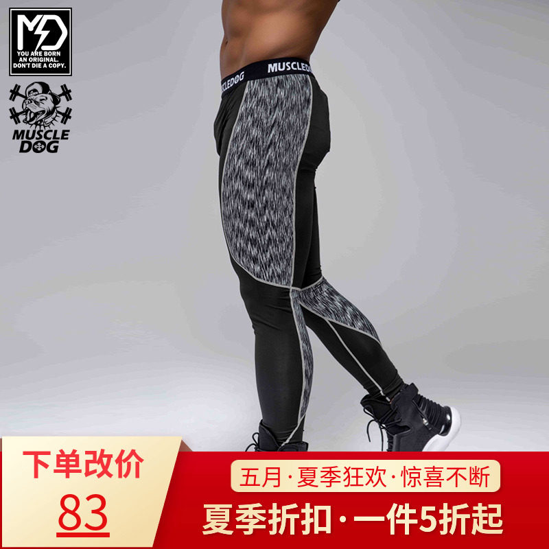 MuscleDog Muscle Dog Sports Tight Fit Pants Basketball Running Fitness Elastic Pants