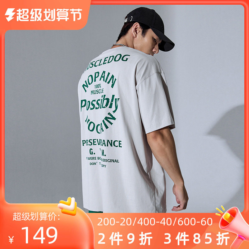 Muscle Dog Short Sleeve T - shirt Men Tide Summer Casual Casual and Lax - collar Tops Fitness Clothes Training Clothes