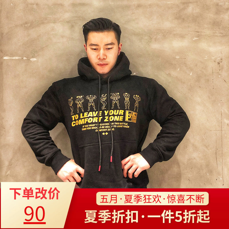 MAXPOWER original tide brand fitness spring bronzing loose hoodie sports fitness hooded sweatshirt pullover men