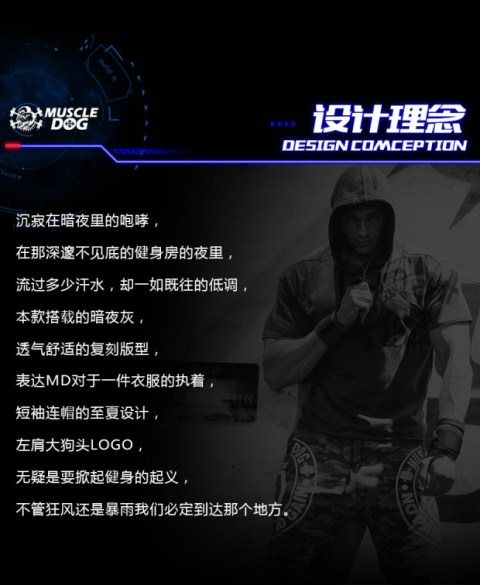 Cơ bắp chó cơ bắp chó thể dục ngắn tay mùa hè thể thao chạy bộ phù hợp với áo thun áo len thoáng khí áo thun áo thun thể thao nam chính hãng