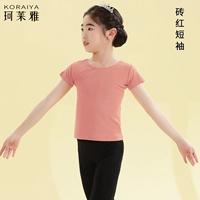 Кирпично красный