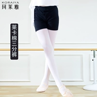 Laica Cotton Black Borns