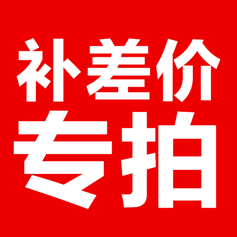 How much is paid to pay for it?