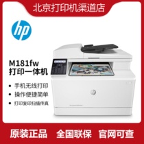 HP HP HP M181fw 179fnw 180n 178nw 178nw Networks Color A4 Laser Printing All-in-One