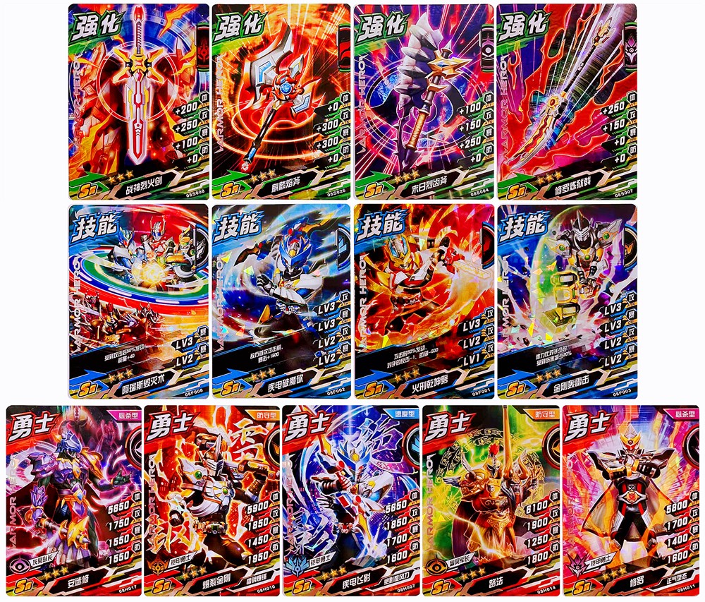(official genuine) Armor Warrior Arcade Card 1 - 8 round NRSR card