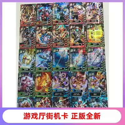 (Official genuine)Armor warrior arcade card 3rd bullet SR N one wind eagle Yanlong Man