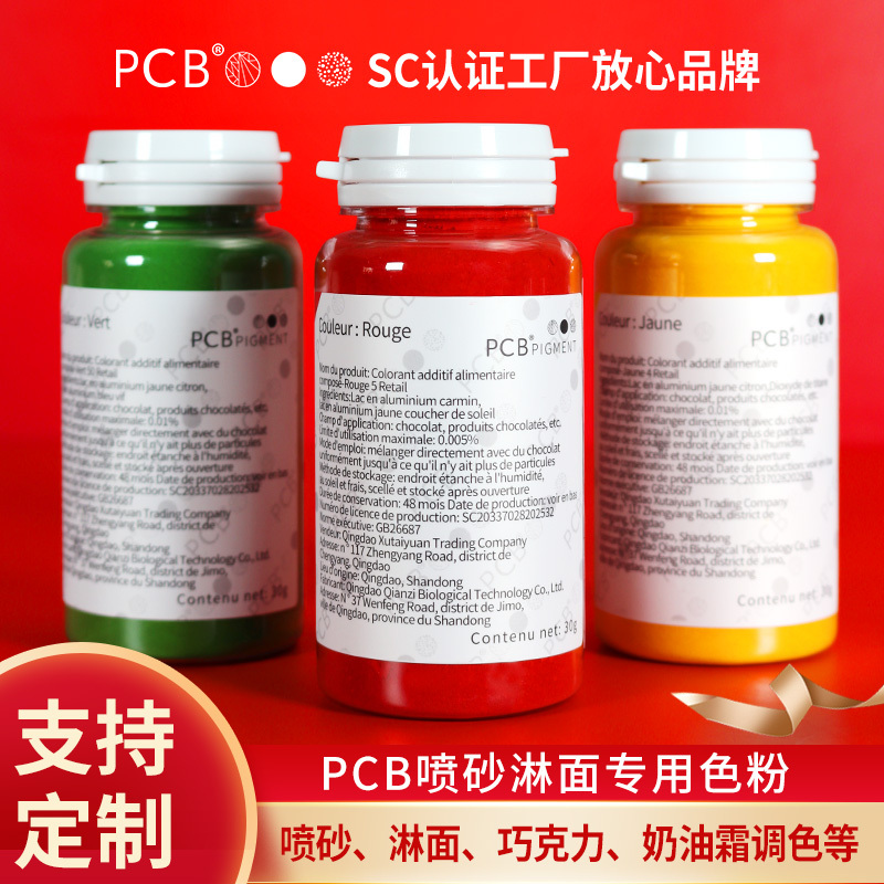 Original Pcb Color Powder Food-Grade High-Concentration Oil-Soluble Cake Glaze Spray Baking Raw Material Food Coloring