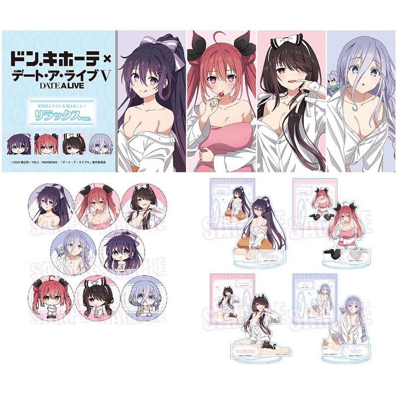 Cute Purchase Date a Live Don Quixote Leisure Time Badge Standee Card Wholesale in Stock