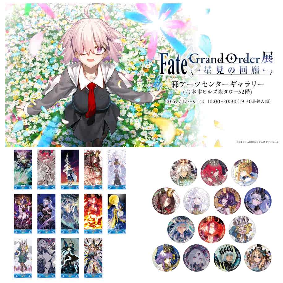 fate立牌fgo - Top 500件fate立牌fgo - 2026年7月更新- 淘宝Taobao｜天
