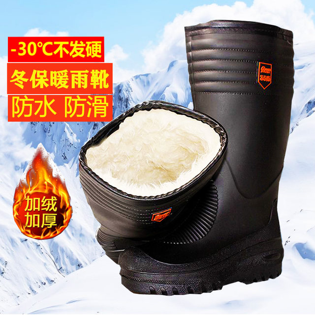 Winter rain boots men's high-tube fleece water boots women's thickened warm water shoes waterproof non-slip wear-resistant rain boots rubber boots