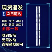 Original fit TCL D32A810 L32P1A L32P1A Y32F1B L32P2 L32F1B L32F1B backlight lamp strip
