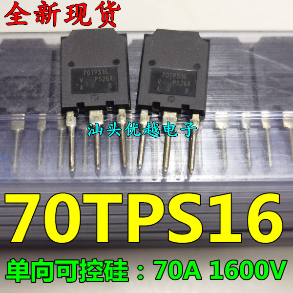 (Superior Electronics) Original Brand New Semiconductor Controlled Rectifier 70TPS16 (70A1600V) Unidirectional Semiconductor Controlled Rectifier
