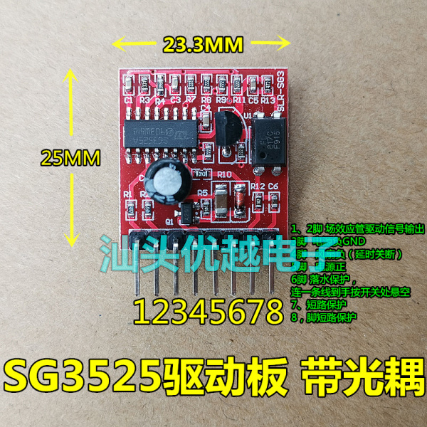 SG3525 driver board with optocoupler pre-stage Driver small board pre-stage accessories with water protection
