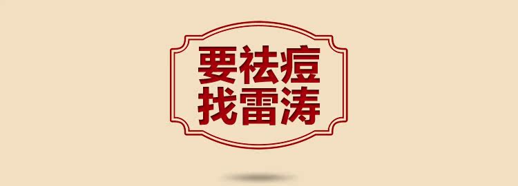 【精华详情页】---1101修改---C店_31