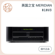 Hesheng Video MERIDIAN British Treasure Preamplifier Audio Decoder 818V3