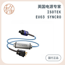 Hesheng Video UK Isotek EVO3 Syncro fever power cord cost-effective new products