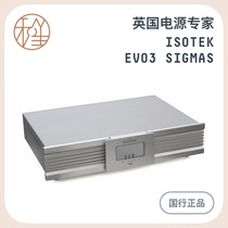 Hesheng Video UK IsoTek EVO3 SIGMAS power processor filtering