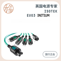 And Sheng video UK IsoTek EVO3 Initium fever power cord Special