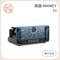 Hesheng Video American MANLEY 77 mono Post-amplifier original 250W post-amplifier