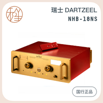 Hesheng Audio & Video Swiss DasXiao dartZeel NHB-18NS Front Amplifier