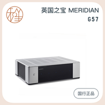 And Sheng video MERIDIAN The Treasure of the United Kingdom after the dual channel power amplifier G57